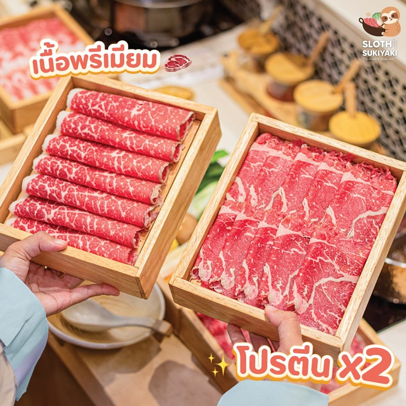 สล็อธ สุกี้ยากี้ ปิดสาขาพระราม 2