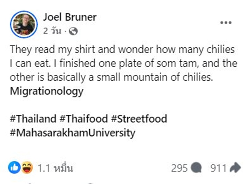 ฝรั่งกินส้มตำไทย