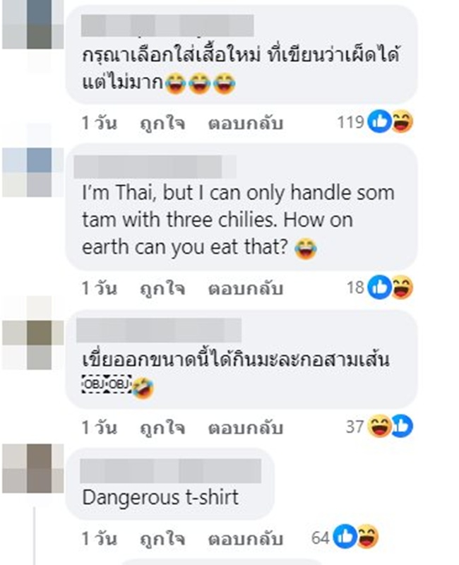 ฝรั่งกินส้มตำไทย