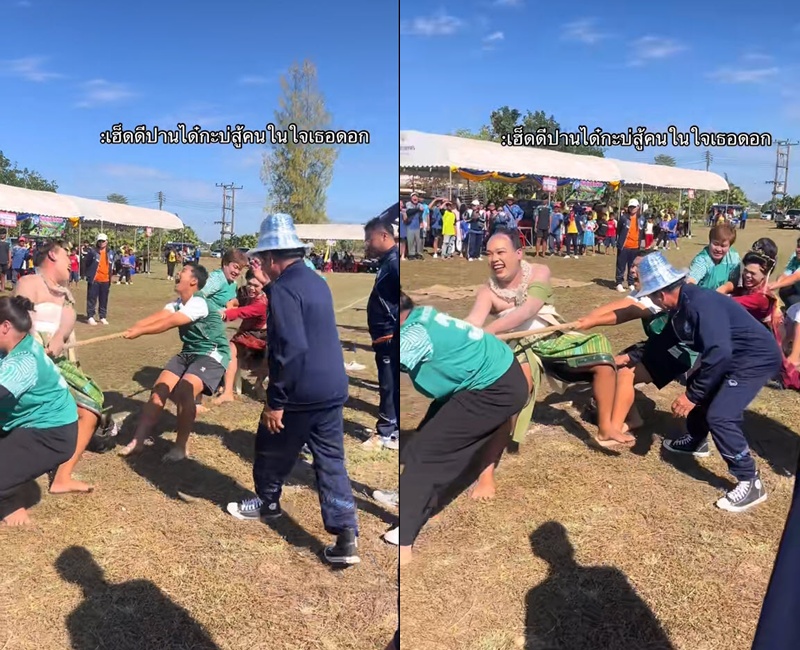 ไวรัลชักเย่อสุดฮา