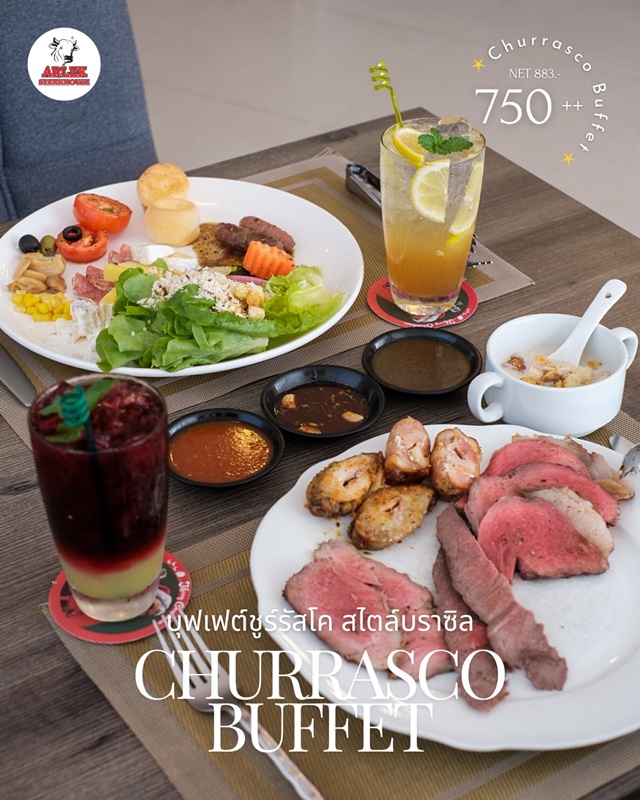 ร้านสเต๊กชื่อดัง ประกาศปิดกิจการ ร้านสเต๊กชื่อดัง ประกาศปิดกิจการ