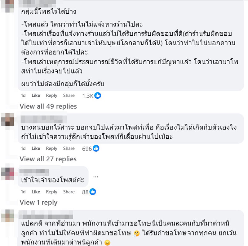 ซูชิสายพาน