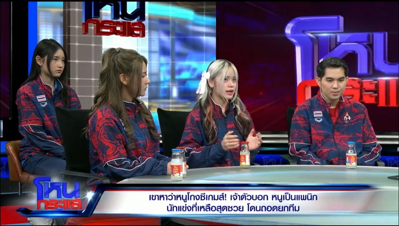 เปิดเหตุ Tokyogurl ถูกเลือกเข้าทีม