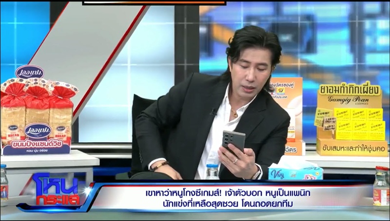 เปิดเหตุ Tokyogurl ถูกเลือกเข้าทีม