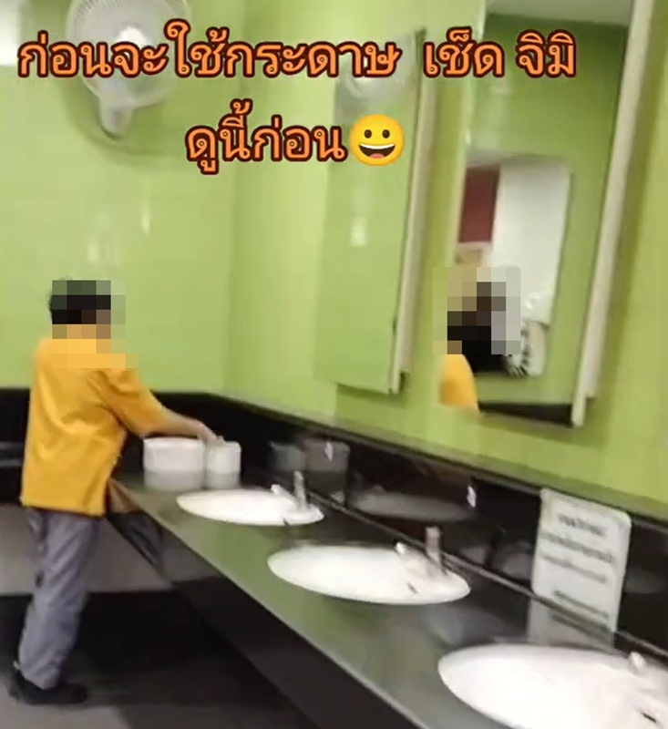เบื้องหลังทิชชูในห้องน้ำ เบื้องหลังทิชชูในห้องน้ำ