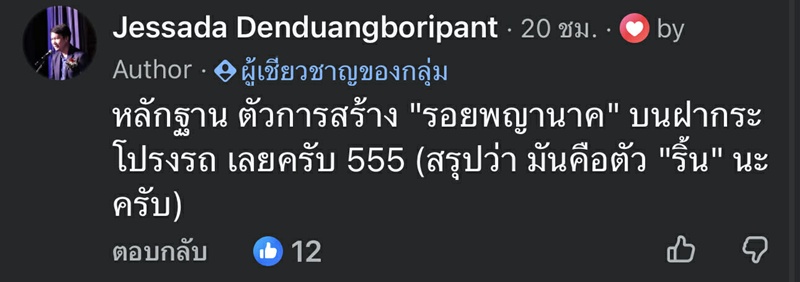 ริ้นน้ำจืด