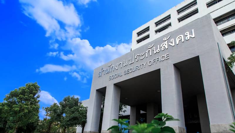 ประกันสังคมประกาศซื้อรถ 23 ล้าน