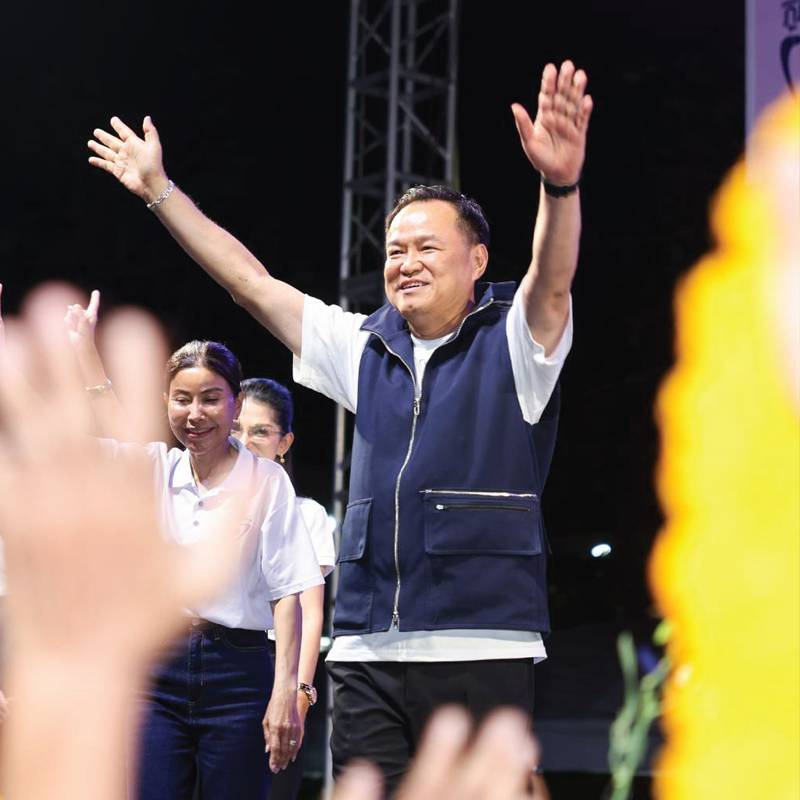 อนุทิน แลนด์สไลด์