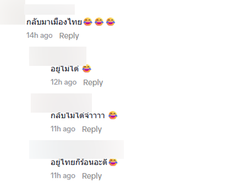 ภาพล่าสุด ครูอ้อย เข็มทิศชีวิต