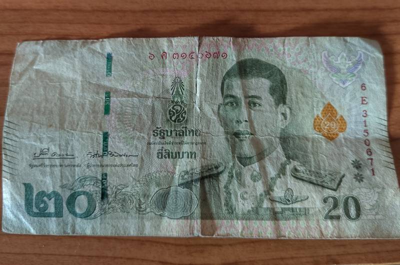 เซเว่น อีเลฟเว่น ทำไมไม่รับแบงก์ 20 ที่ขาด