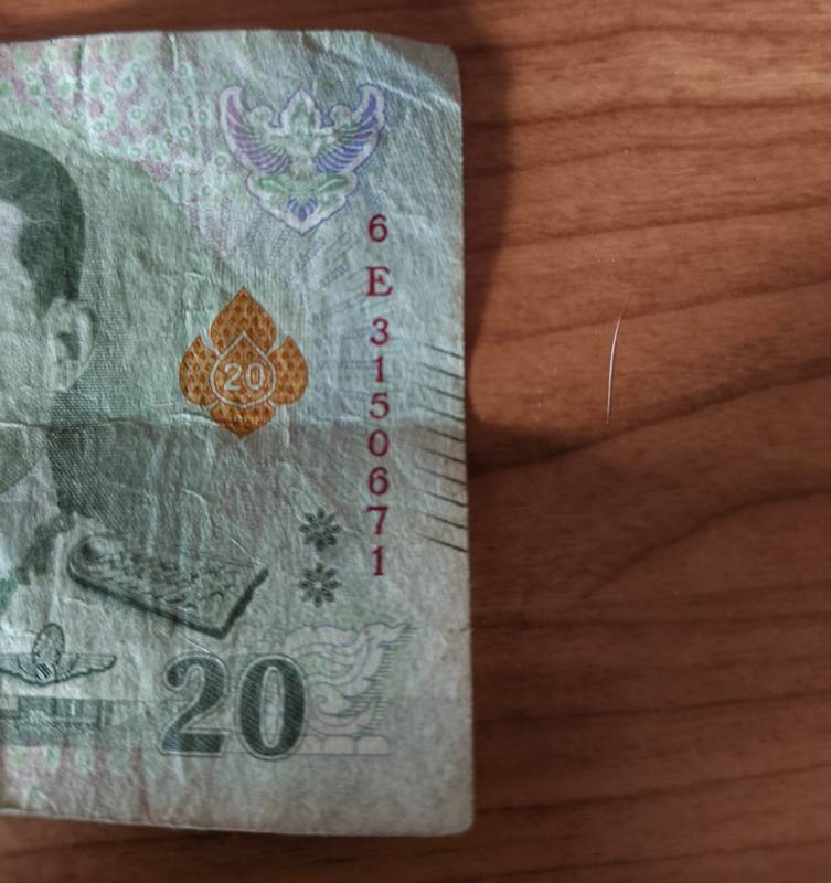 เซเว่น อีเลฟเว่น ทำไมไม่รับแบงก์ 20 ที่ขาด