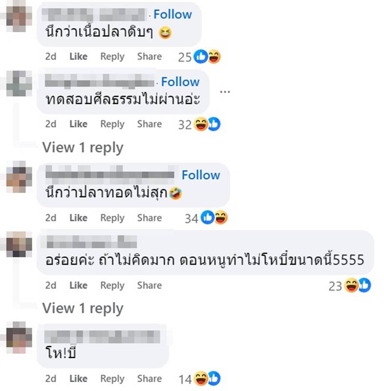 ขนม