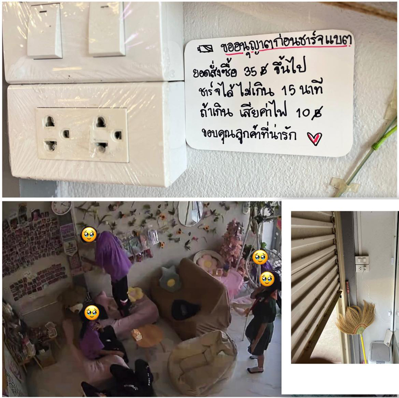 มารยาทพื้นฐาน มารยาทพื้นฐาน