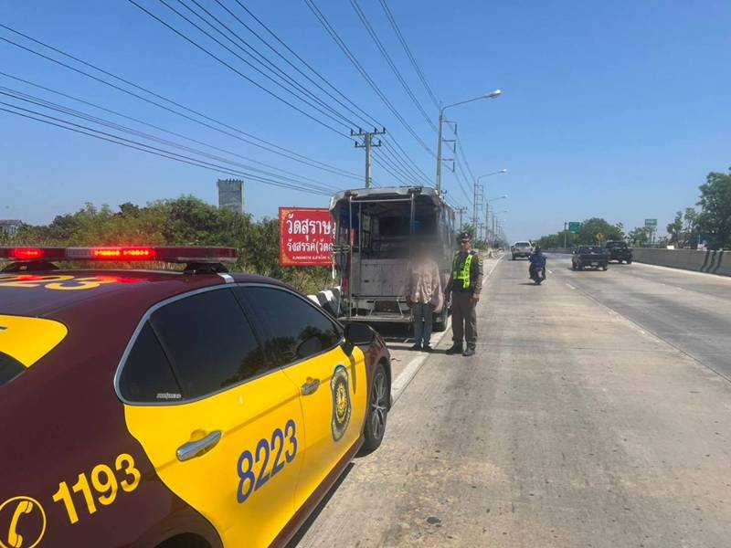 ป้ายภาษีรถยนต์