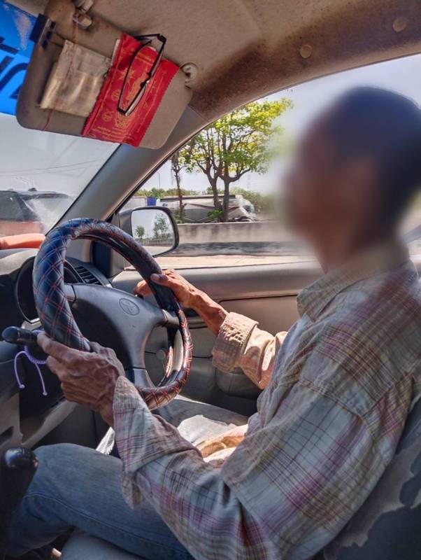 ป้ายภาษีรถยนต์