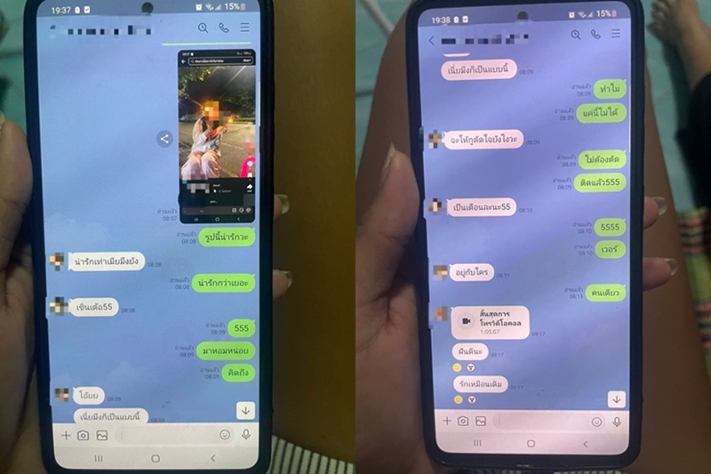 ผัวนอกใจเมีย