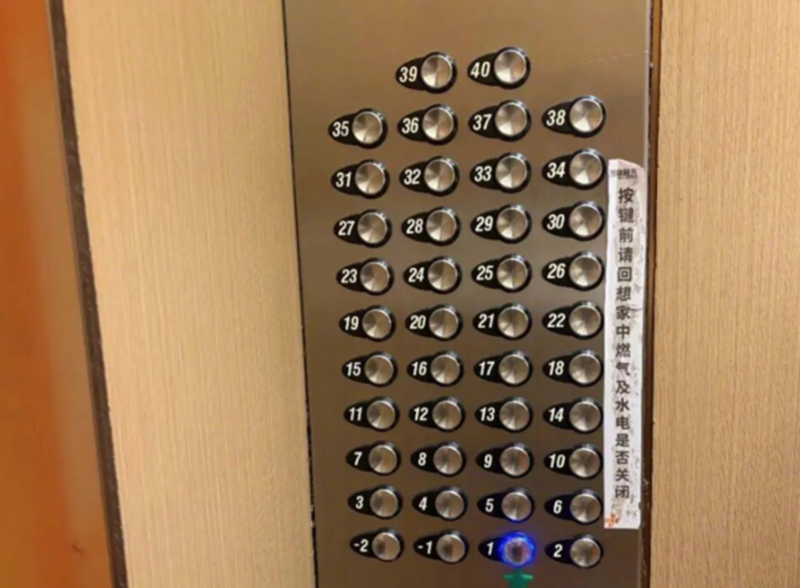 หนุ่มอยู่คอนโดชั้น 40 ตัดใจขายคอนโด