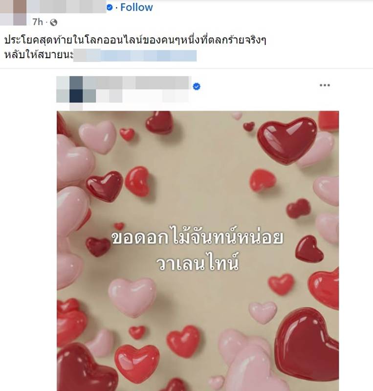 ตัดกระเพาะ