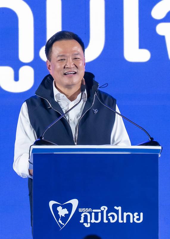 สูตรจัดตั้งรัฐบาล