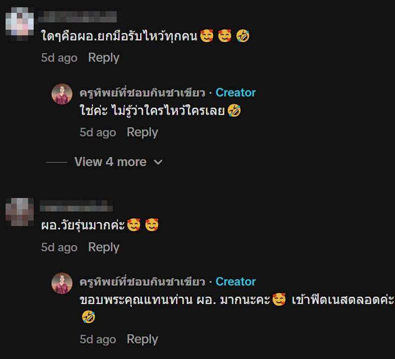 พิธีจบการศึกษา