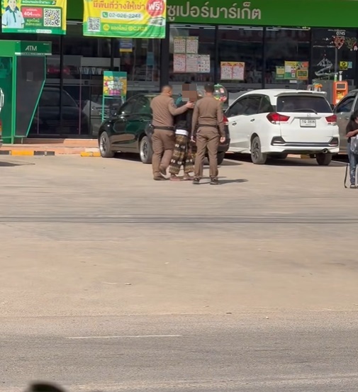 ทะเลาะวิวาท