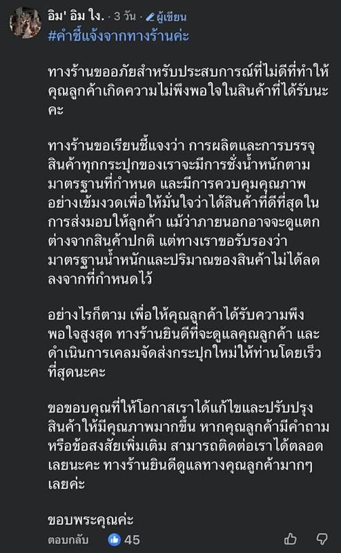 กุ้งล็อบสเตอร์ดอง 815 บาท