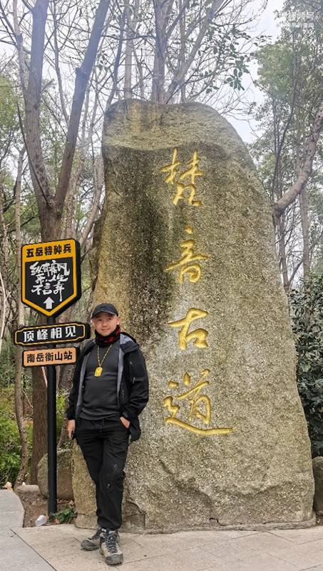 เสี่ยใส่ทองเดินป่า ดันทำจี้ทอง 4.4 แสน หาย