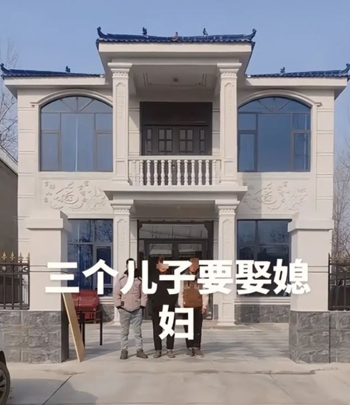 อวดบ้าน ช่วยลูกหาเมีย