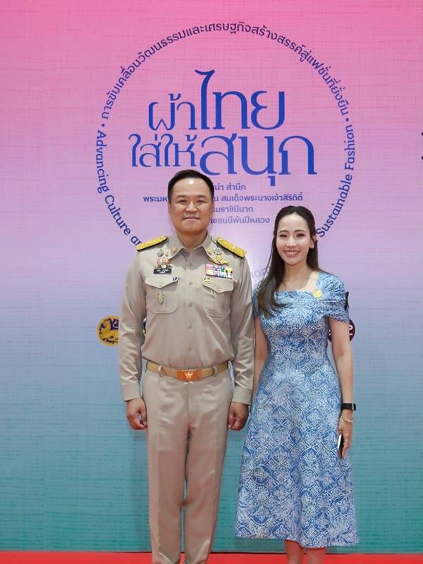 จ๋า ธนนนท์ ภรรยา อนุทิน