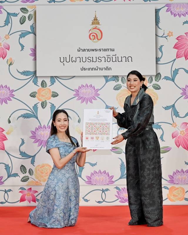 จ๋า ธนนนท์ ภรรยา อนุทิน