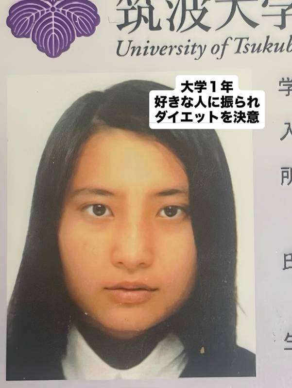 ลดน้ำหนัก