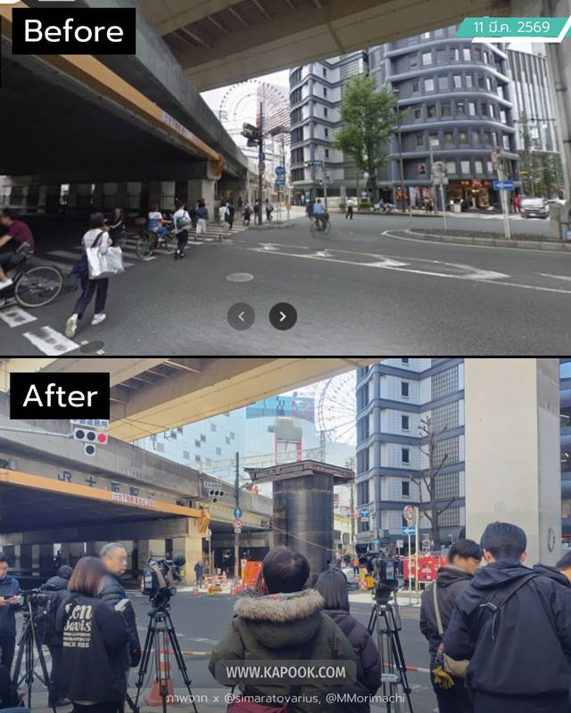 ท่อดำปริศนา โผล่กลางถนน