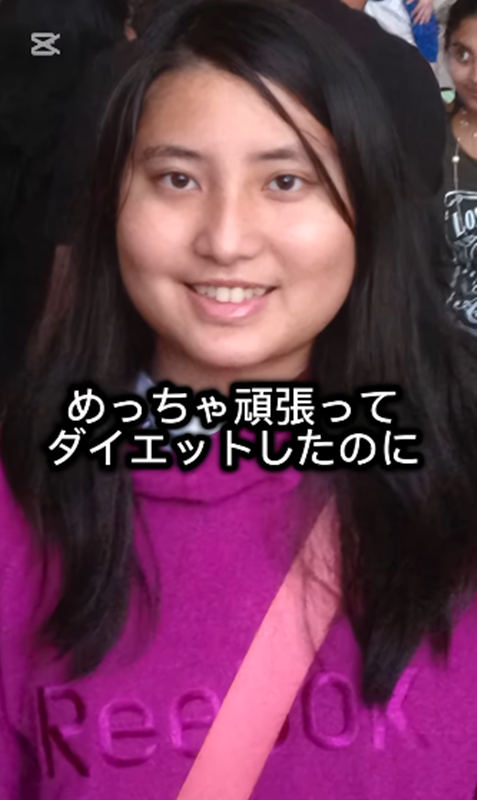 ลดน้ำหนัก