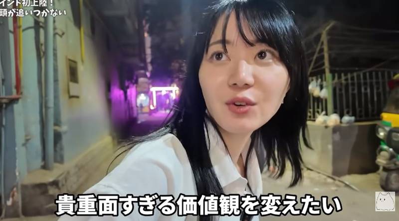 สาวญี่ปุ่นรีวิวอินเดีย