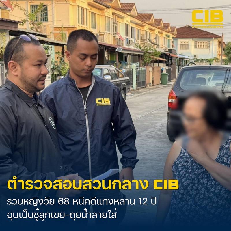 จับยายฆ่าหลานสาว