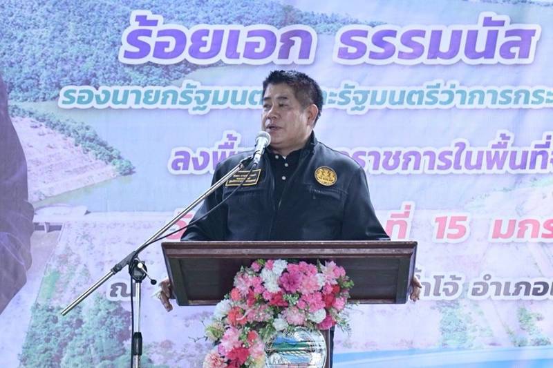 พรรคกล้าธรรม