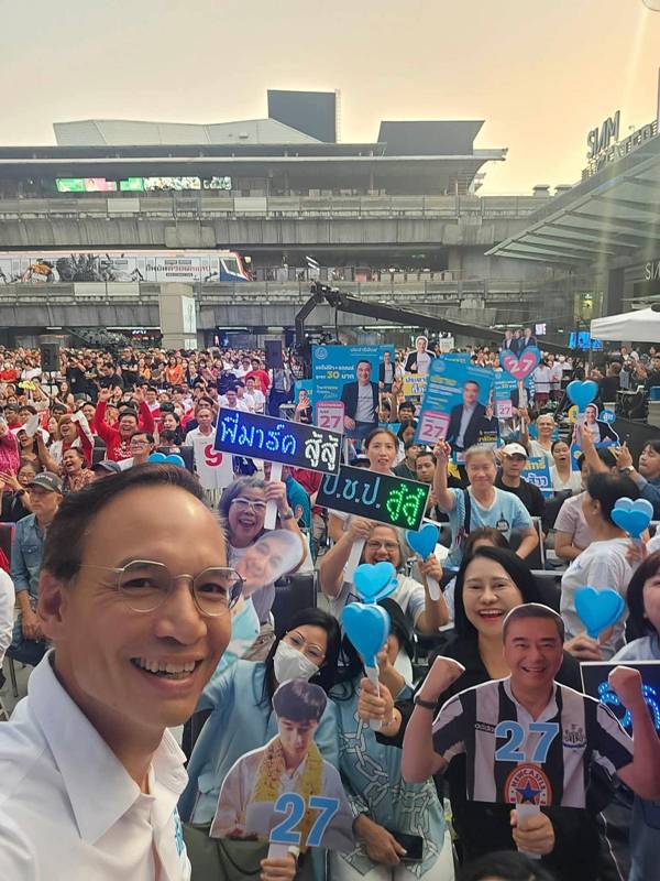 กรณ์ จาติกวณิช 