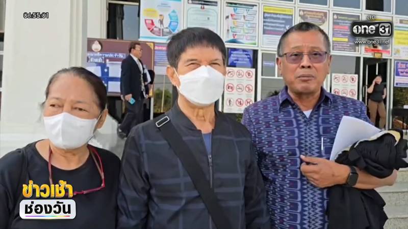 คดีดังหวย 30 ล้าน