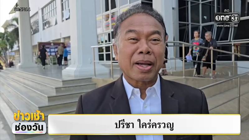 คดีดังหวย 30 ล้าน