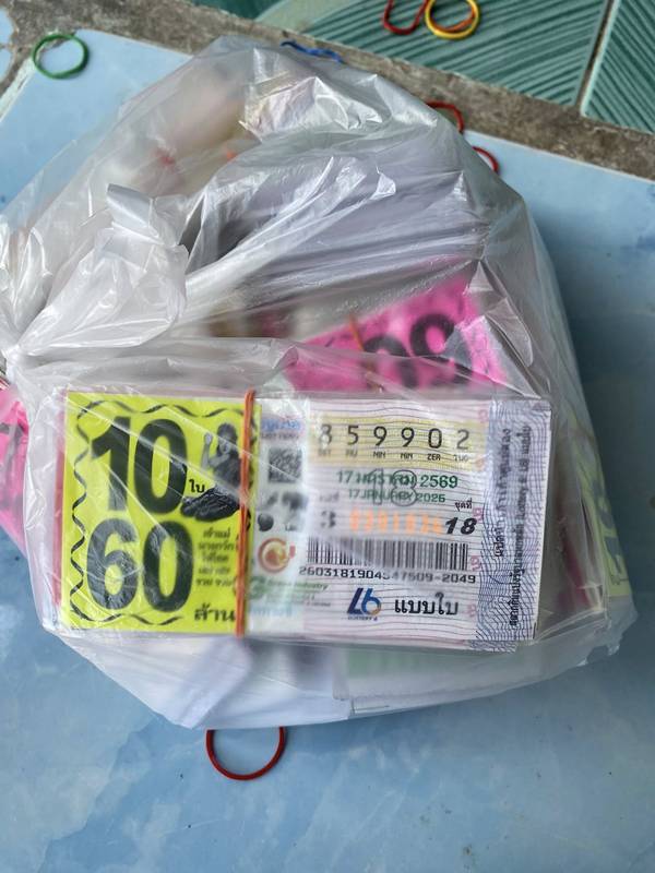 ซื้อหวย 4,580 ใบ