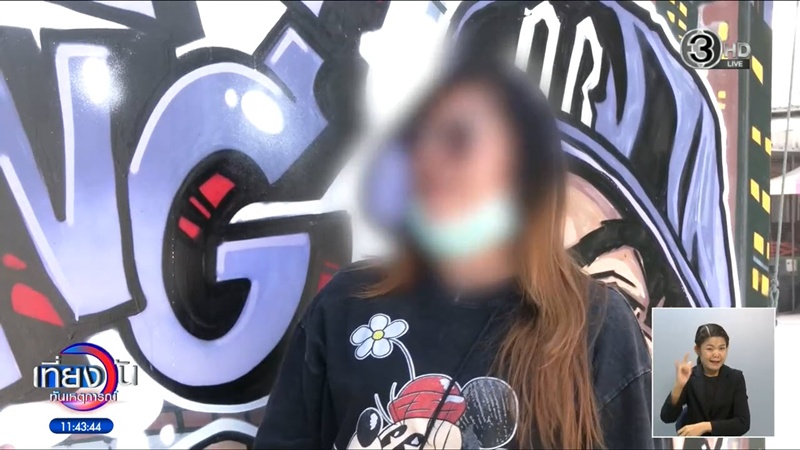 เมียหลวงแฉ จักรวาลเมียน้อย 10 คน