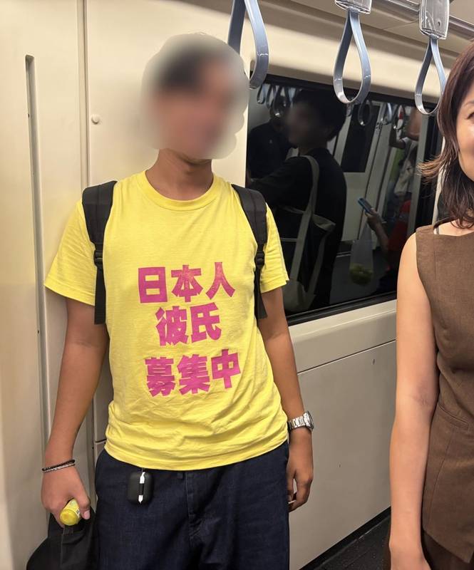 เสื้อภาษาญี่ปุ่น