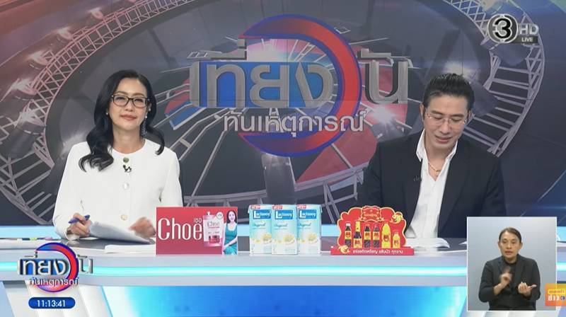 หนุ่ม กรรชัย เฉลยแล้ว ทำไมไว้ผมยาว