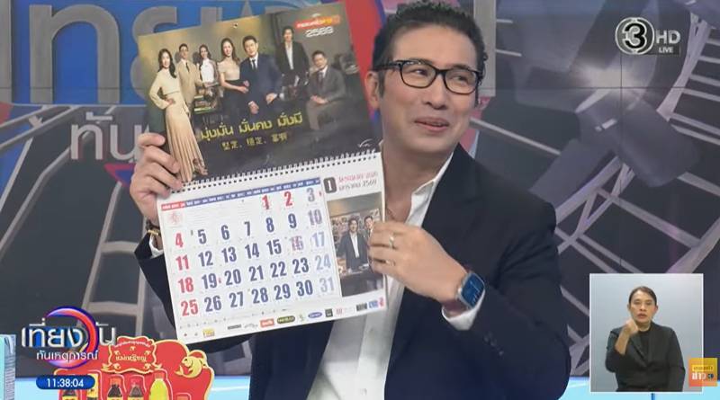 หนุ่ม กรรชัย เฉลยแล้ว ทำไมไว้ผมยาว