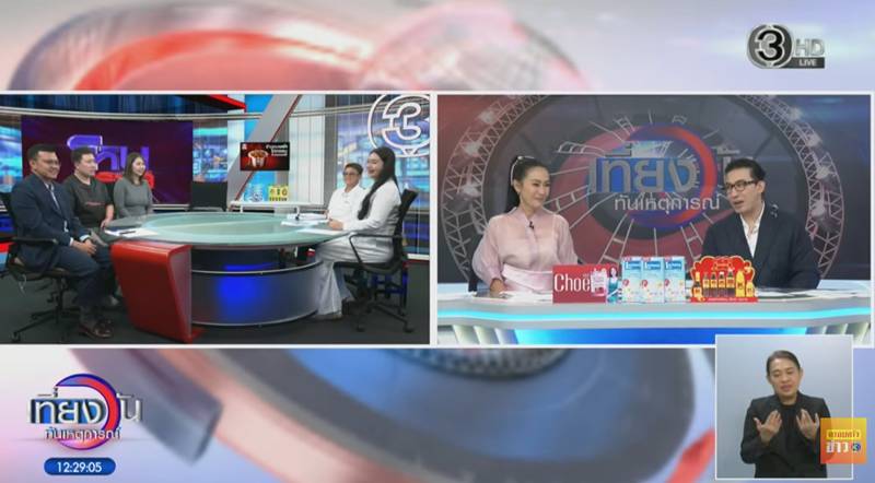 หนุ่ม กรรชัย แซวทนายบุรินทร์ หนุ่ม กรรชัย แซวทนายบุรินทร์