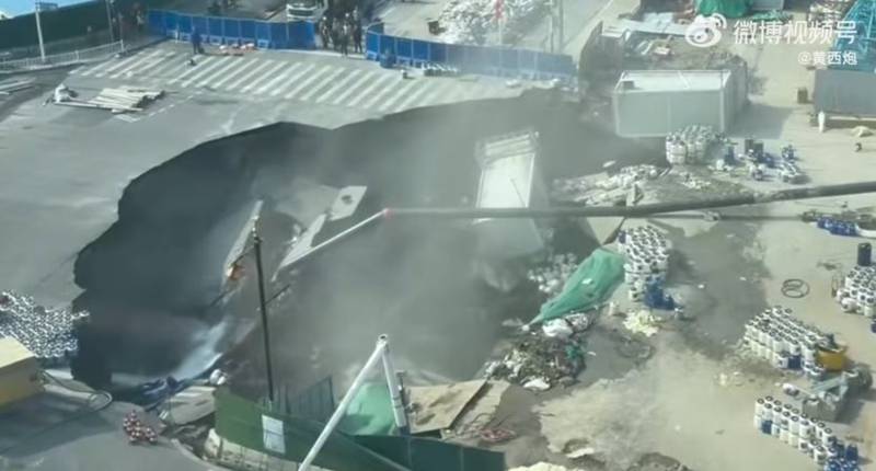 ถนนยุบกลางเมืองจีน