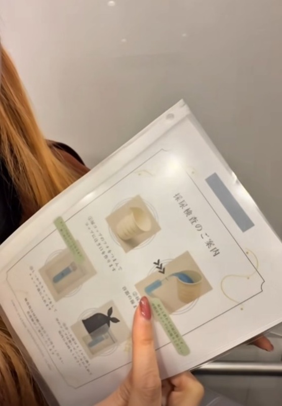 ประสบการณ์ป่วยที่ญี่ปุ่น