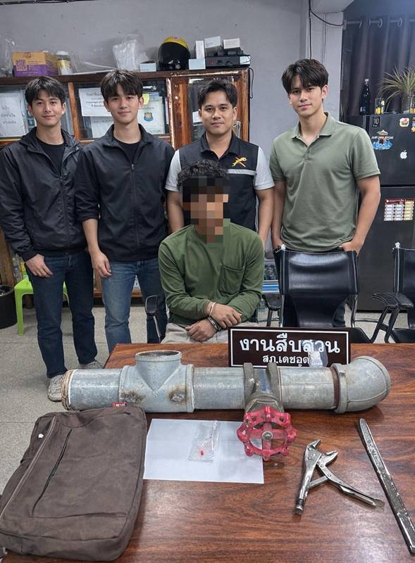 ตำรวจหล่อ