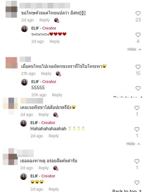 ชาวอิตาลีเจอพิซซ่าไทย ชาวอิตาลีเจอพิซซ่าไทย