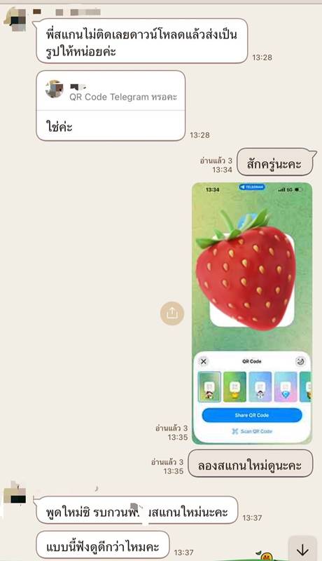 ลาออกจากงาน